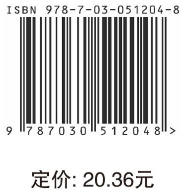 信息技术九年级下册（循环）