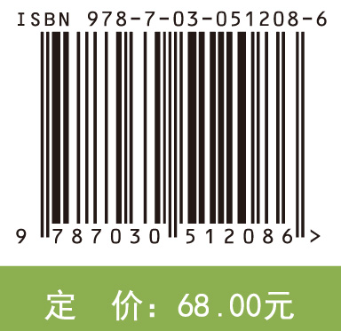 危机后儿童心理创伤的森林疗育