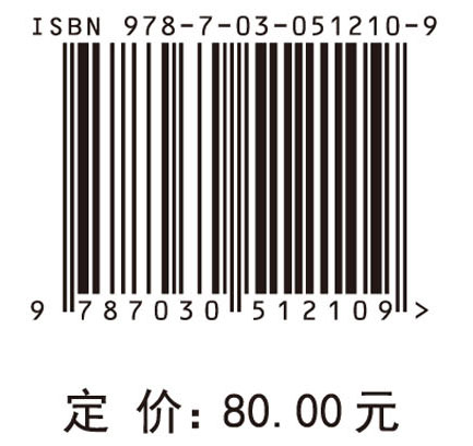 土地利用特征刻画及其对水体富营养化的影响