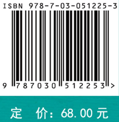 汉语国际教育学报（第一辑）