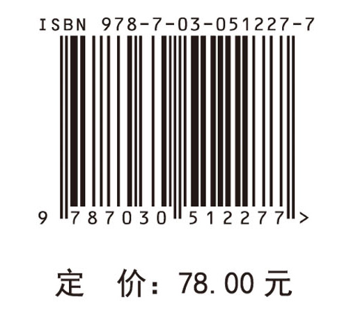 汉藏语复合元音的类型及渊源