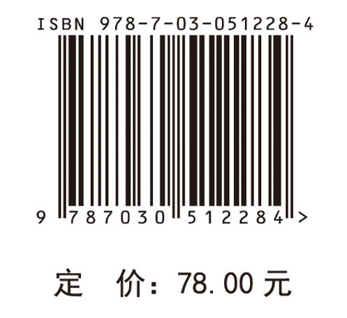 中国古代文学并称现象研究