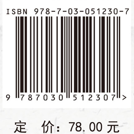 西双版纳边境地区语言文字法规实施状况调查研究