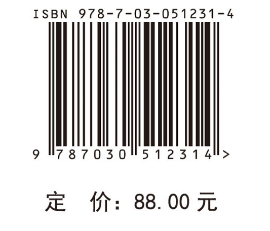 跨文化交际在中国民航领域的应用研究