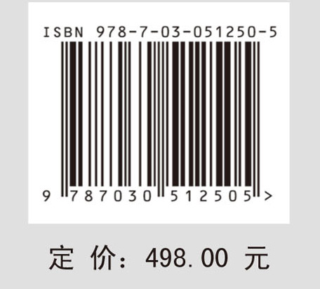 中国优质特色烤烟典型产区生态条件