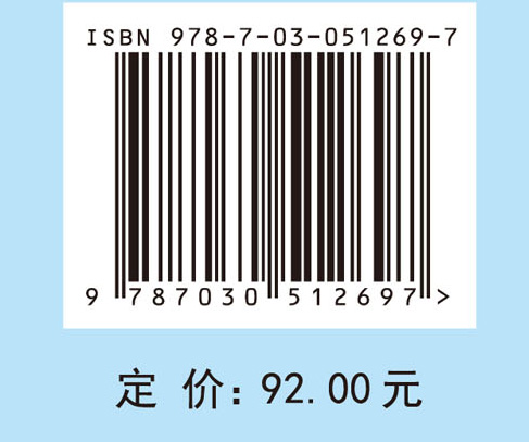 信息化与经济社会发展研究辑刊（第3辑）——网络强国战略推进机制与路径研究