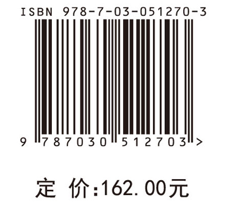 网络强国战略与浙江实践