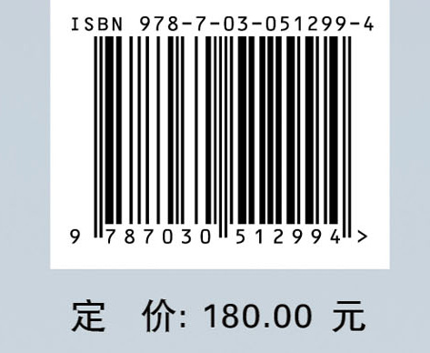 海洋出水瓷器保护研究