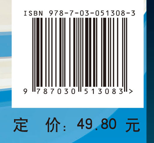 医务人员从业行为规范与接诊艺术