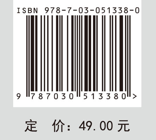 中国当代文学史教程