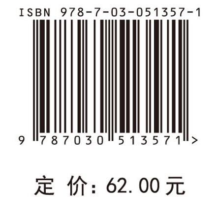 营销渠道边界人员关系对机会主义行为作用研究——基于容忍视角