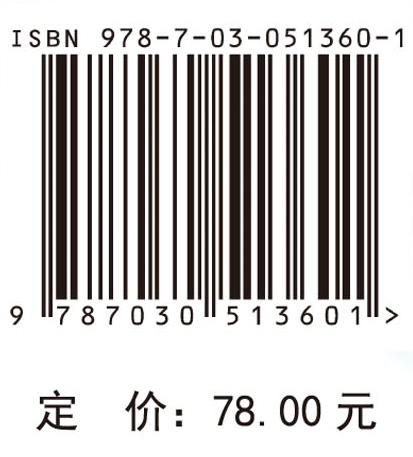 课程关键词