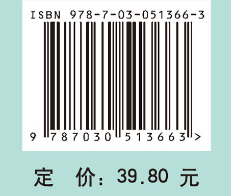 现代教师教与学