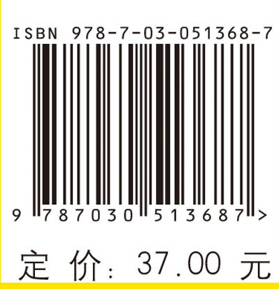 概率论与数理统计（第二版）