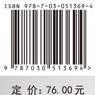 公立医院运营监管指标体系研究——基于现代医院管理制度的视角