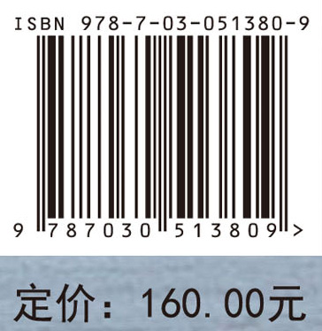 核物理与核军控研究