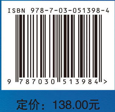 国土资源综合监管信息化研究与实践