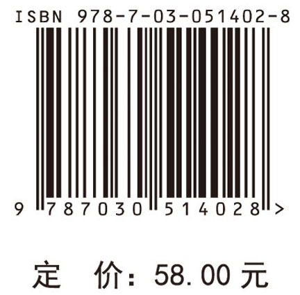 洪湖东分块蓄洪区经济社会发展政策研究