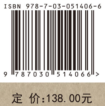 能源开发多场耦合理论及应用（论文集）