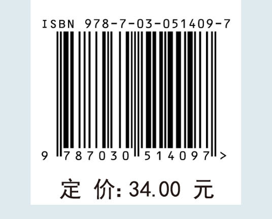 线性代数（第二版）