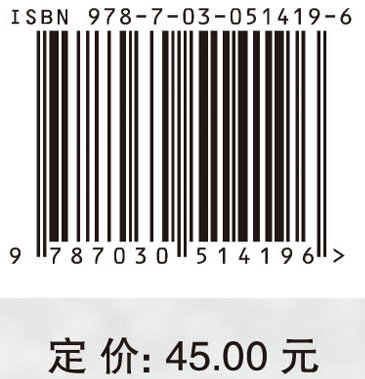 现代校长专业发展与培训