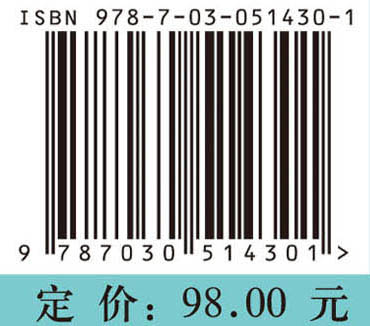 中医药政策学