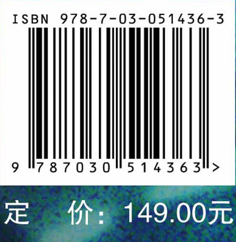 哈里森肿瘤学手册