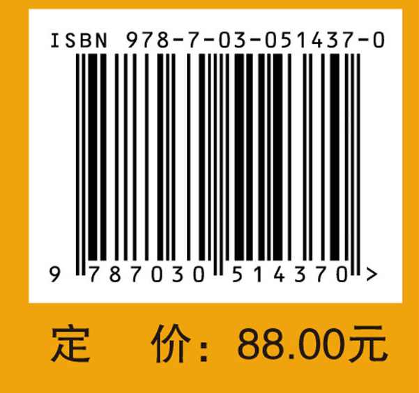 黄金时刻——儿科高级生命支持