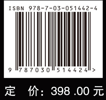 脊柱外科解剖与手术技巧（中文翻译版，原书第2版）