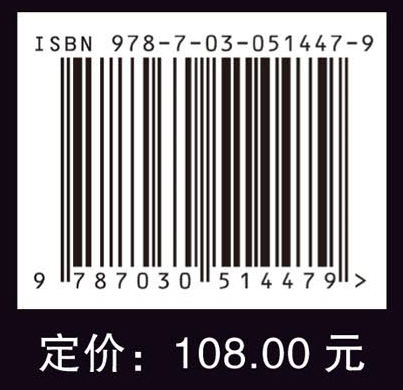 奈特绘图版医学全集——第4卷：皮肤系统（中文翻译版，原书第2版）