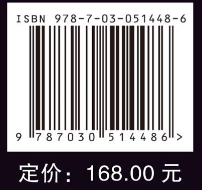 奈特绘图版医学全集——第5卷：泌尿系统（第2版）（中文翻译版）