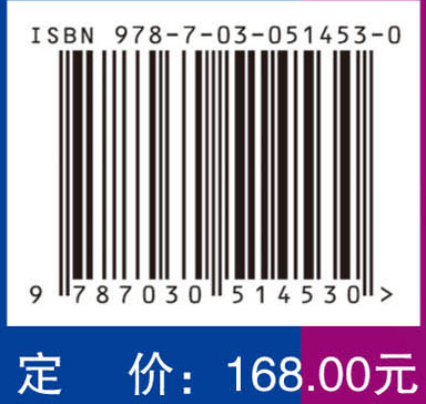 肌骨超声必读（第2版）