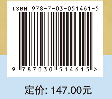 三峡水库运行对其生态环境的影响与机制-典型直流澎溪河水环境变化研究