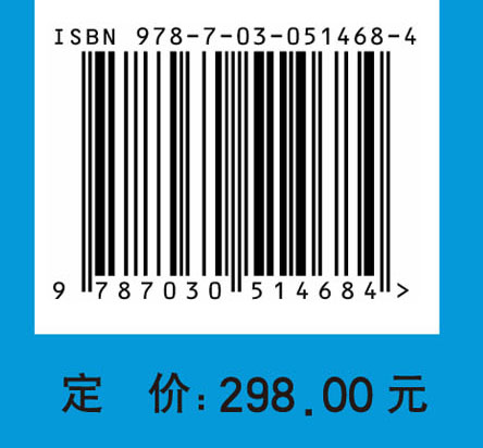 中国药材产地生态适宜性区划（修订版）