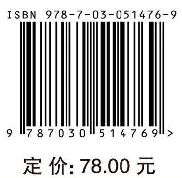 最优控制理论与系统（第三版）