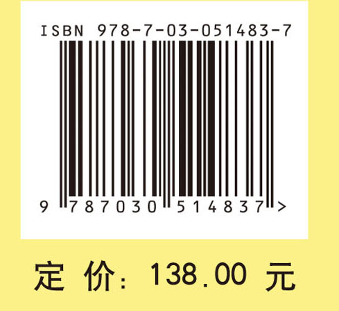 The Zakharov System and its Soliton Solution (Zakharov方程及其孤立波解）