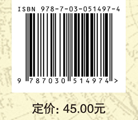 现代企业物流管理（第二版）