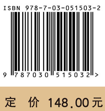 三峡工程泥沙运动规律与模拟技术