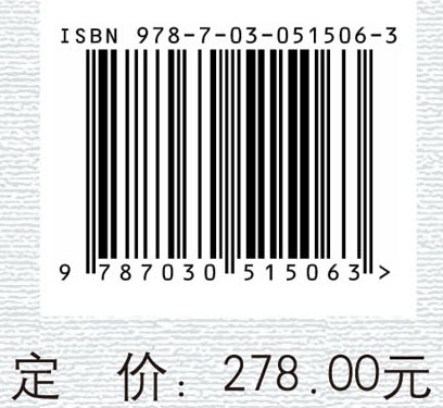 成都考古研究（三）