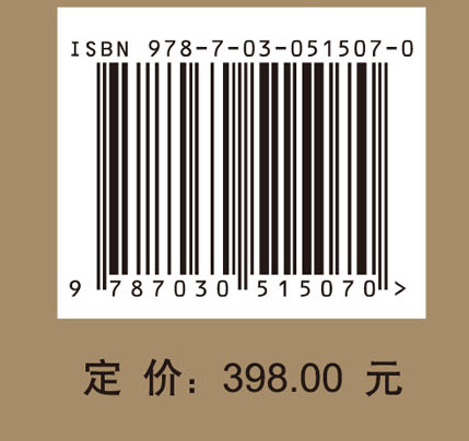 张焕乔文集