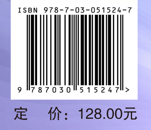 健康体检与健康管理