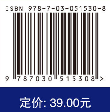 “基础工业工程”教师记注