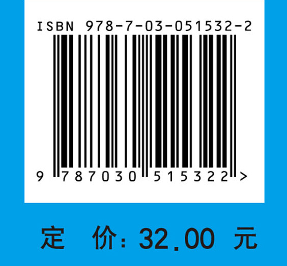 对分课堂之大学生物学