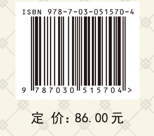 公共资源实验研究：微观行为视角
