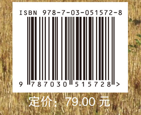 基于土地利用的城乡统筹系统调控