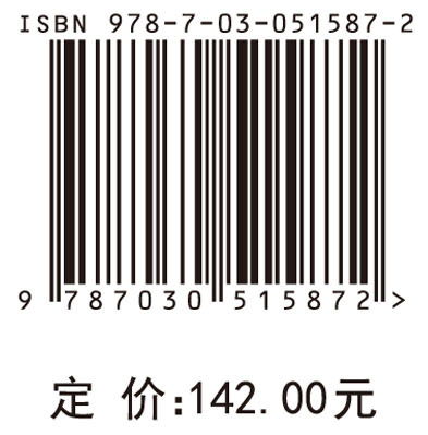 救援人员应对非常规突发事件的抗逆力模型