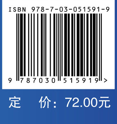 临床细胞形态学教学图谱
