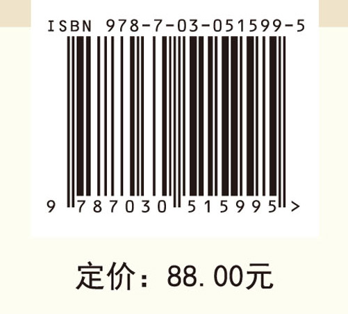 抗病毒植物药臭灵丹