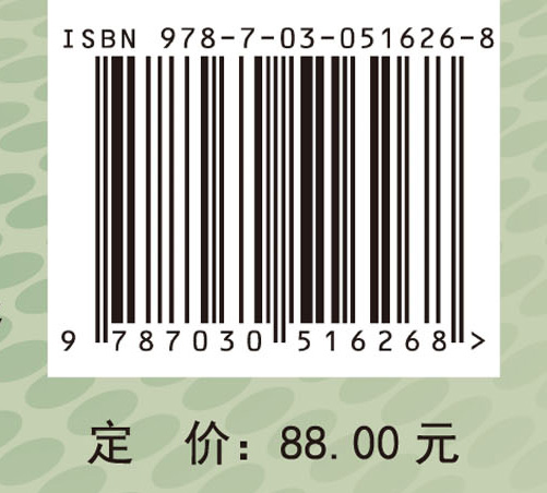 金属腐蚀的光电化学阴极保护机理