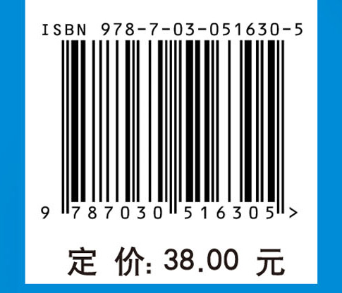 《统计热力学（第三版）》学习辅导